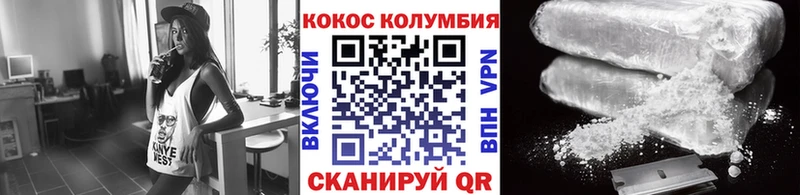 Купить наркотик аптеки Калтан Марихуана  МЕФ  A-PVP  ГАШ  КОКАИН 