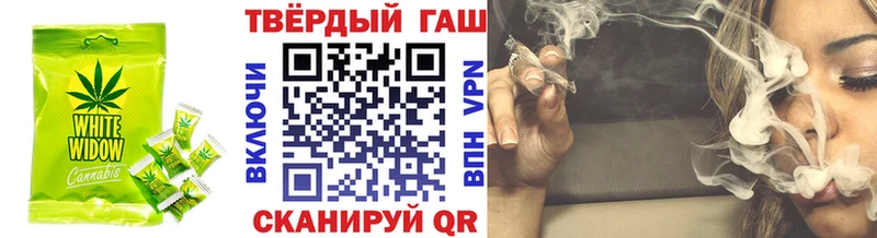 Canna-Cookies конопля  Калтан 