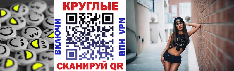ОМГ ОМГ ссылки купить сайты Калтан Экстази Punisher