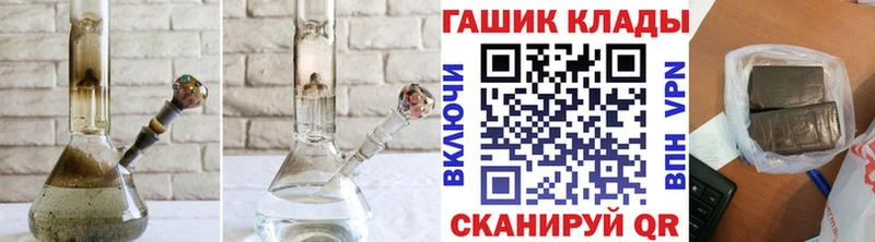 закладки  Калтан  ГАШ 40% ТГК 