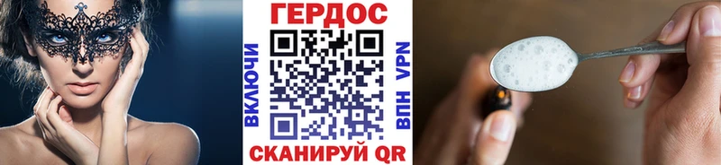 ГЕРОИН Heroin  где купить наркоту  Калтан 