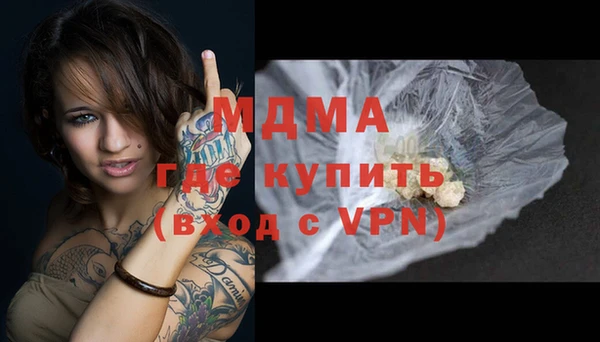 MDMA Алзамай