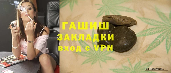 ПСИЛОЦИБИНОВЫЕ ГРИБЫ Алексеевка