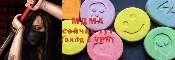 мяу мяу мука Алексин