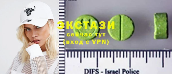 ПСИЛОЦИБИНОВЫЕ ГРИБЫ Алексеевка