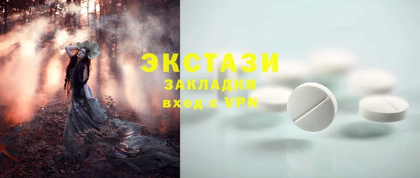 MDMA Алзамай