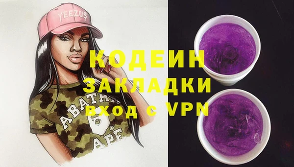 ПСИЛОЦИБИНОВЫЕ ГРИБЫ Алексеевка
