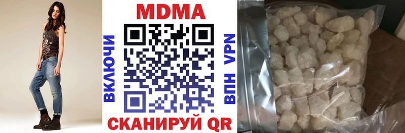 нарко площадка как зайти  Калтан  MDMA молли 