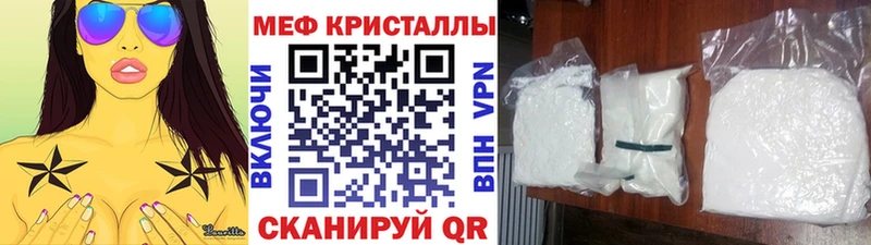 что такое   Калтан  МЯУ-МЯУ mephedrone 