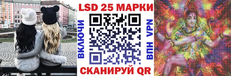 Наркотические марки 1500мкг  Калтан 