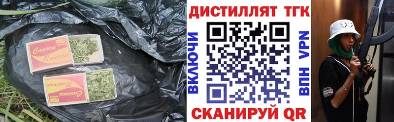 KRAKEN   Калтан  ТГК THC oil 
